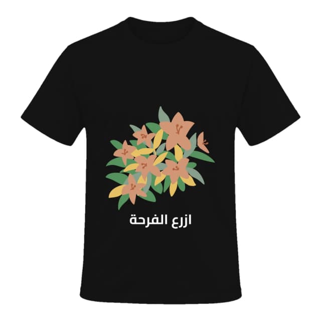 T-shirt — Bouquet · Fleurs sauvages